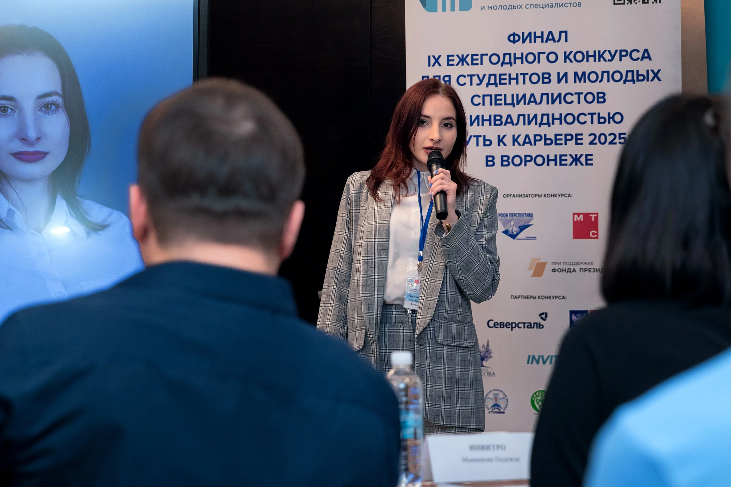 Фото Чернобылова Анастасия